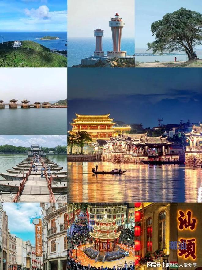 三大两小2025潮汕4日游要多少费用如何规划最合理实用亲子游攻(图2)