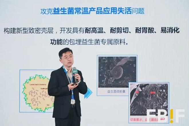 乳业的技术革新：从乳制品到未来营养(图2)