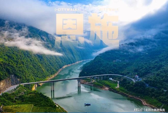 去恩施旅游五天四晚怎么玩恩施五日游保姆级行程怎么安排划算(图1)