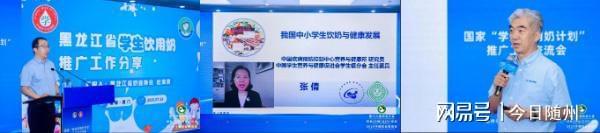 促进学生营养健康水平提升 稳步推进国家“学生饮用奶计划”(图6)