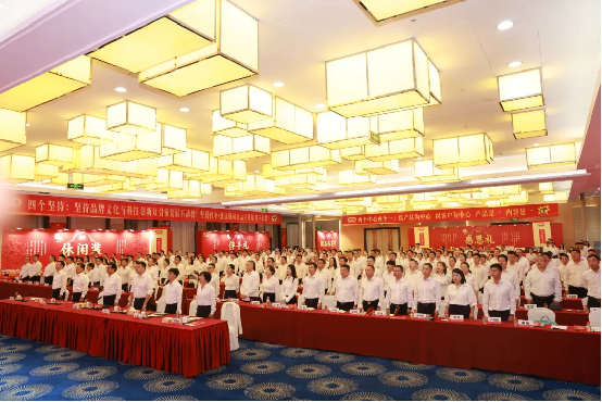 好想你召开2025年上半年度工作总结暨下半年度工作规划大会(图1)