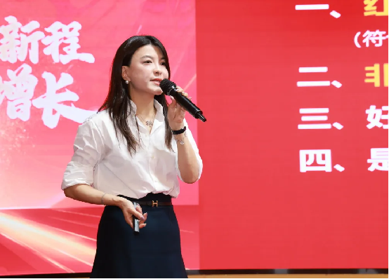 好想你召开2025年上半年度工作总结暨下半年度工作规划大会(图5)