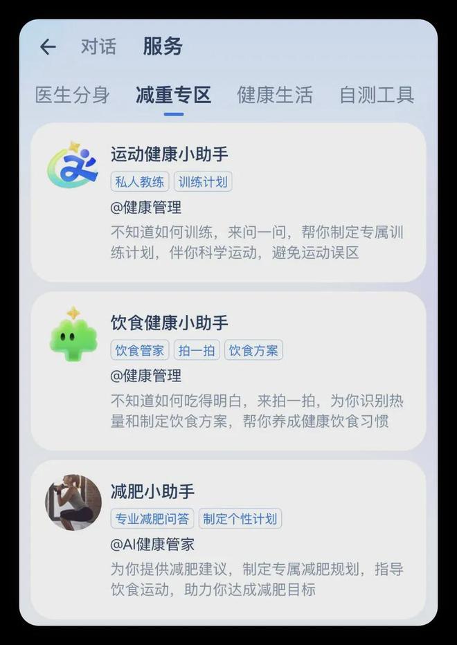 支付宝更新​新功能超实用！(图3)