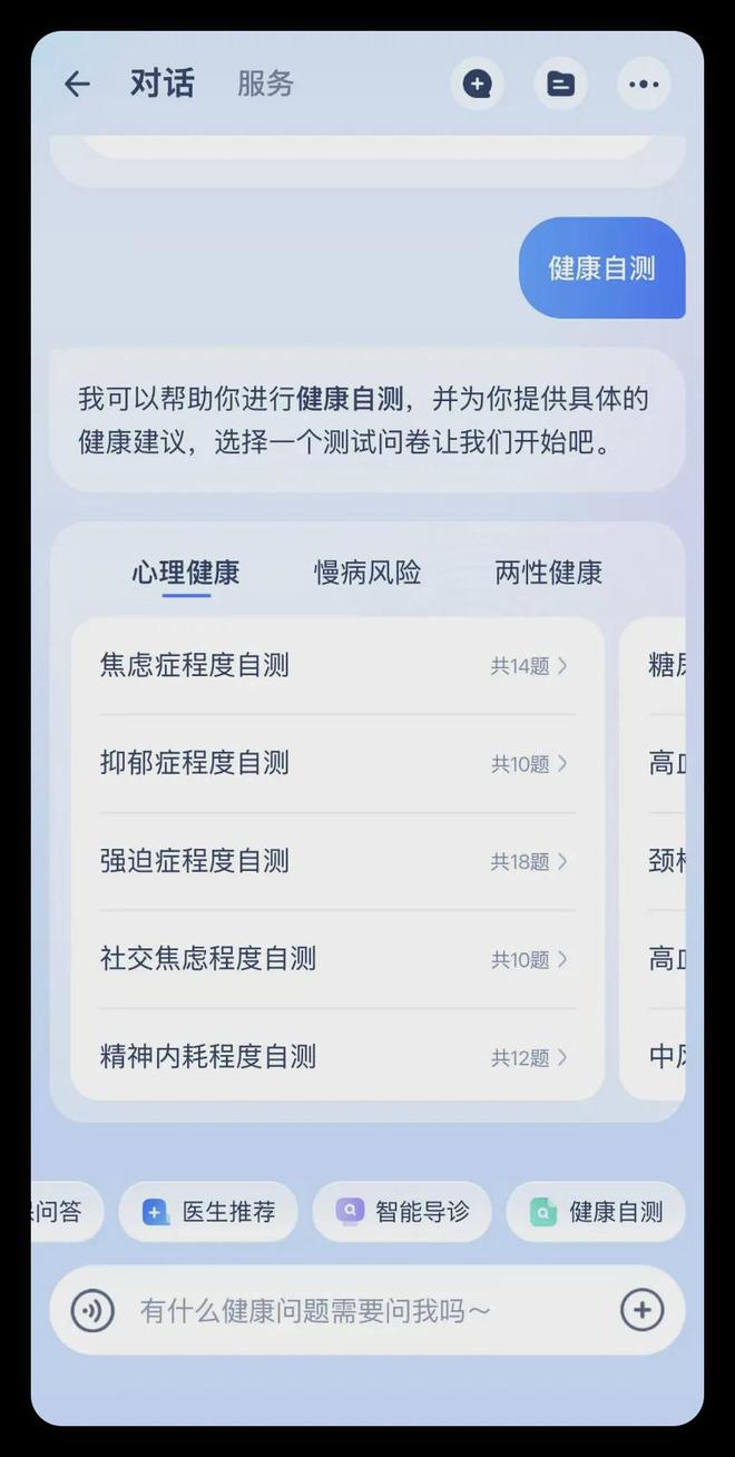 支付宝更新​新功能超实用！(图2)