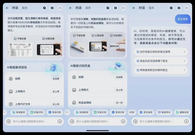 支付宝更新​新功能超实用！(图1)