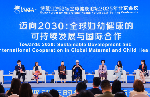 美赞臣中国CEO肖婧婧出席博鳌亚洲论坛全球健康论坛大会 聚焦全球妇幼健康议题(图1)