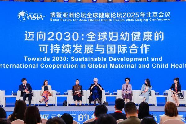 美赞臣中国CEO肖婧婧出席博鳌亚洲论坛全球健康论坛大会 聚焦全球妇幼健康议题分享美赞臣经验(图1)
