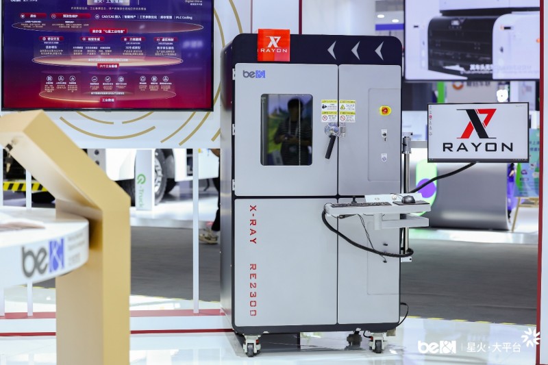北电数智WAIC首秀展示星火·大平台落百业丰硕成果(图9)
