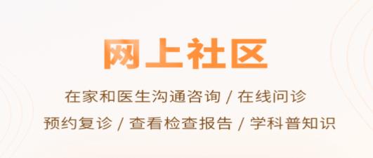 智众健康助手app最新版(图1)