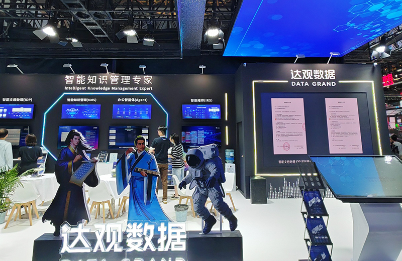 2025世界人工智能大会：AI科技盛宴赋能千行百业(图4)