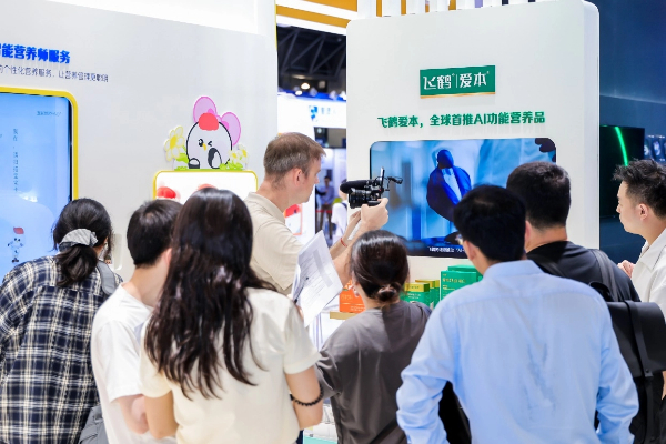 破局万亿功能营养市场！飞鹤爱本AI功能营养品解决“无效补充”痛点(图2)