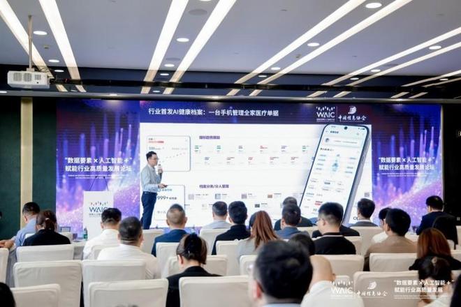 OPPO亮相2025 世界人工智能大会：刷新端侧 AI 性能上限(图1)