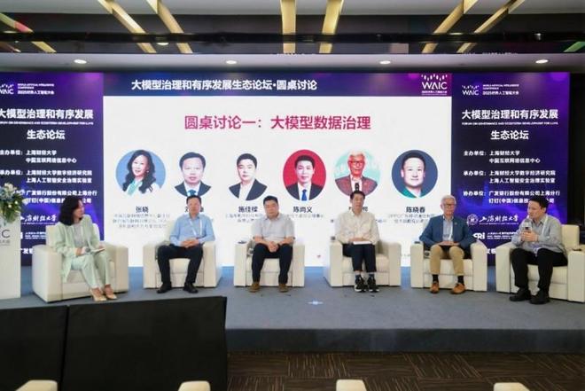OPPO亮相2025 世界人工智能大会：刷新端侧 AI 性能上限(图3)