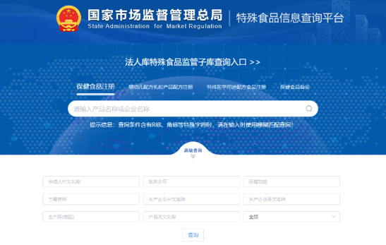 保健品“营养指导”乱象调查(图5)