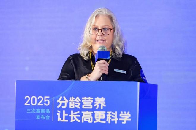 “无敏100+”全球守护计划发布！健敏思以TGA标准打造儿童营养安全新标杆(图2)