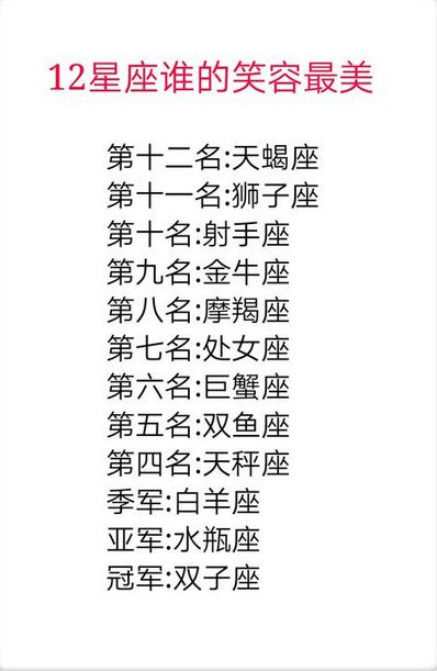 今日运势：天秤座今日运势 女（天秤座女2024）(图1)