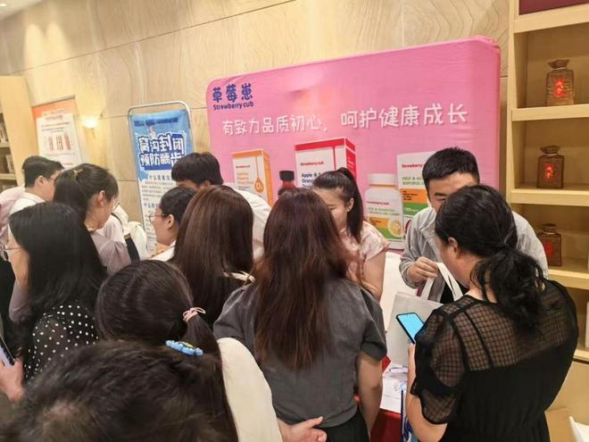 2025 湖南两场儿科年会召开草莓崽亮相引领母婴营养新方向(图2)