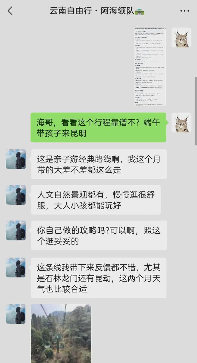夸克上新「深度搜索」高搜商的AI终于来了(图4)