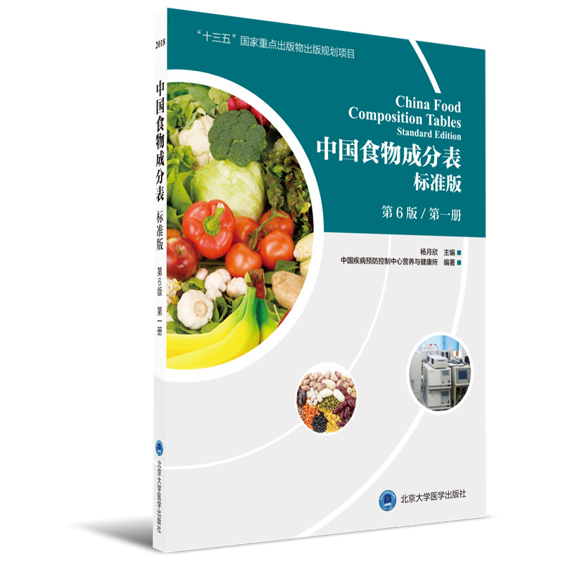 研报指标速递-研报-股票频道-证券之星