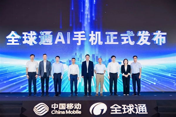 华为、中国移动合作发布首款全球通AI手机：基于Mate 70 Pro打造 支持5G-A(图1)