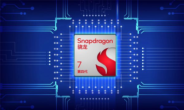 第四代骁龙7发布：1+4+3全新八核CPU！五个首次(图3)