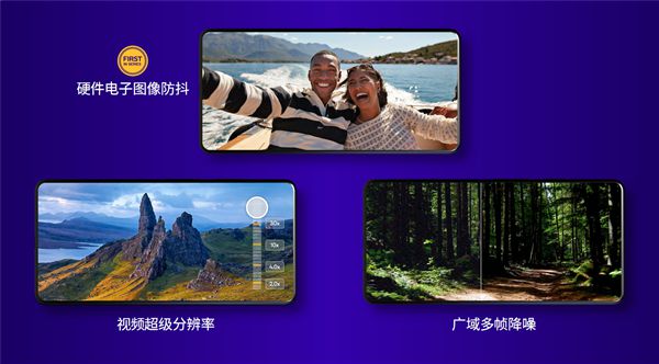 第四代骁龙7发布：1+4+3全新八核CPU！五个首次(图9)