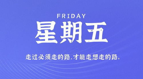 今日运势：双子座今日运势科技（双子座超准了）(图1)
