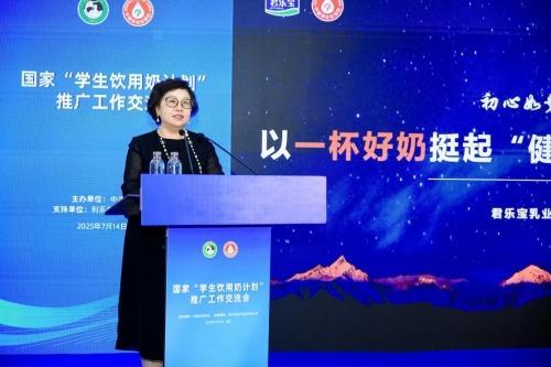君乐宝乳业深度践行国家学生饮用奶计划服务健康中国(图1)