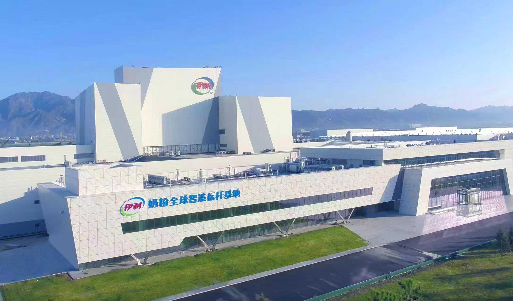 伊利集团中国婴幼儿奶粉销量第一！实力彰显行业领导地位！(图4)