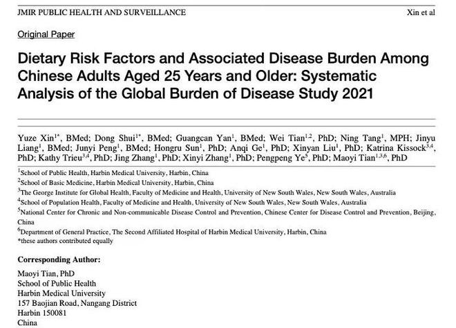 应对营养失衡危机 从减盐增谷开始