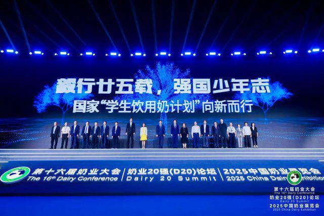 一杯奶的25年守护全国中小学生迎来“营养开学礼”