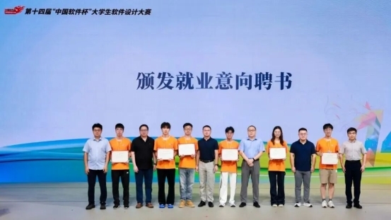 53个国奖数千个智能体｜第七届开发者大赛院校赛道圆满落幕(图4)