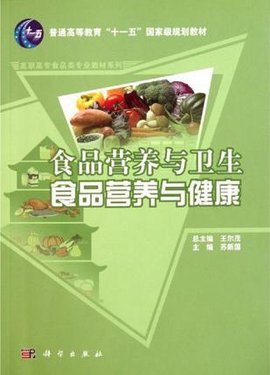 “十四五”国家重点研发计划项目“猪禽动态营养需求与营养精准供
