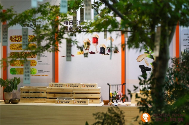 沪上阿姨12年坚守初心“五色慢养”计划构建新生态(图5)