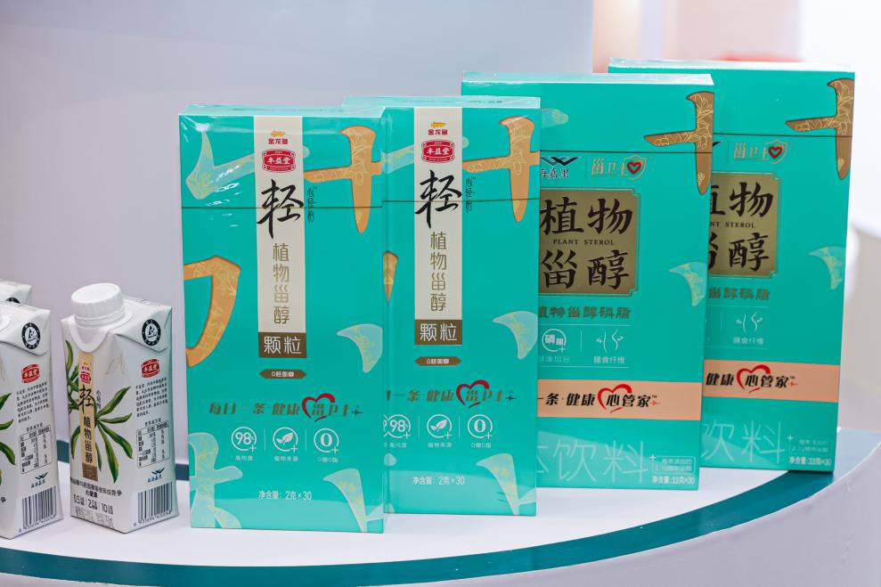 全民营养科研基金硕果累累益海嘉里金龙鱼为何持续投入科研？(图2)