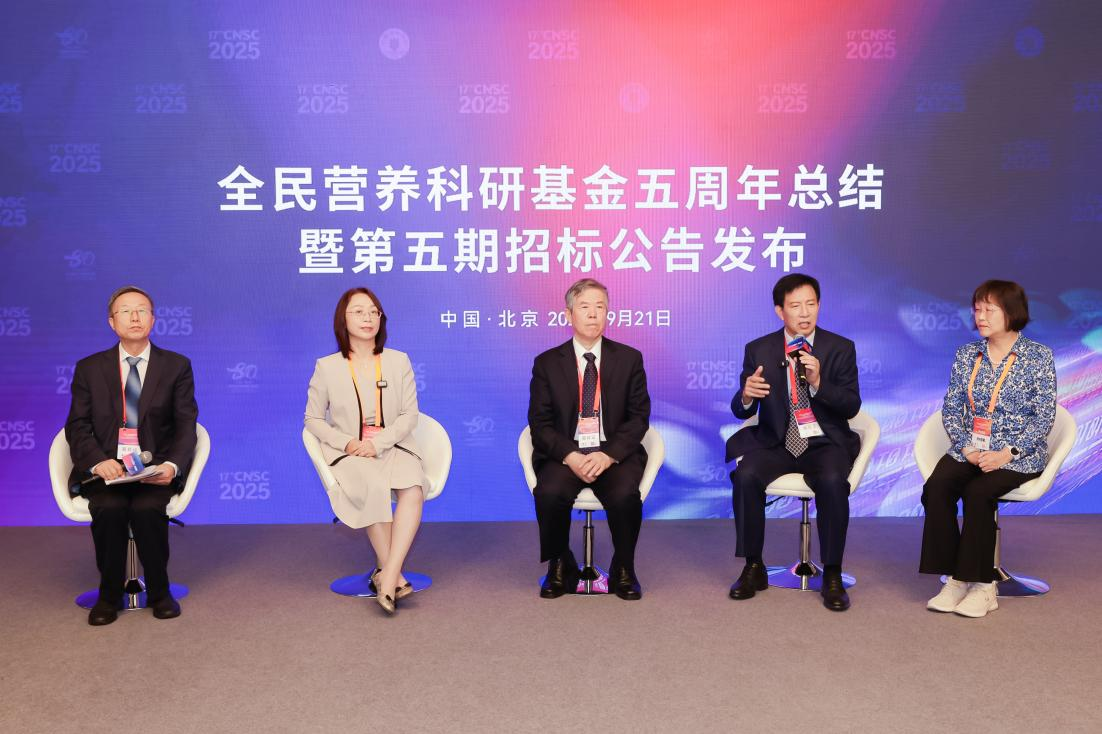 全民营养科研基金硕果累累益海嘉里金龙鱼为何持续投入科研？(图5)