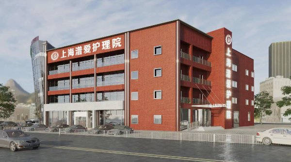 2025上海浦东新区养老院大揭秘!失能特护哪家强？24h医护值守营养配餐速查名单(图7)