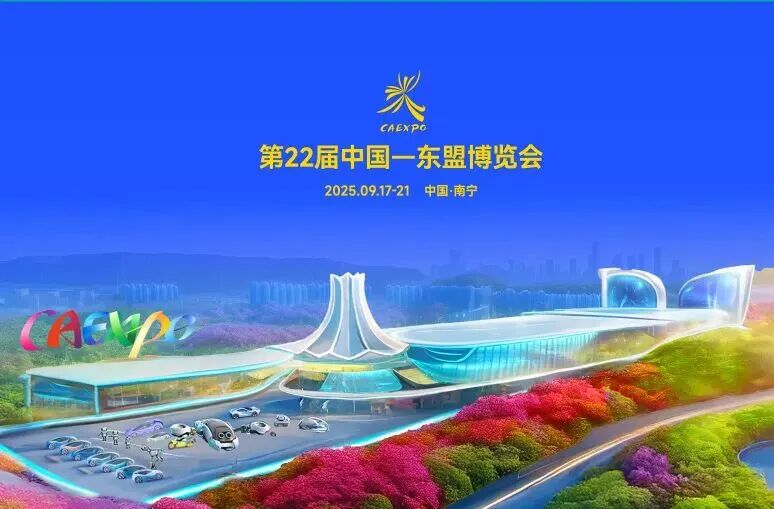 首秀东盟博览会！天壮营养携 “科技 + 营养” 方案链接健康