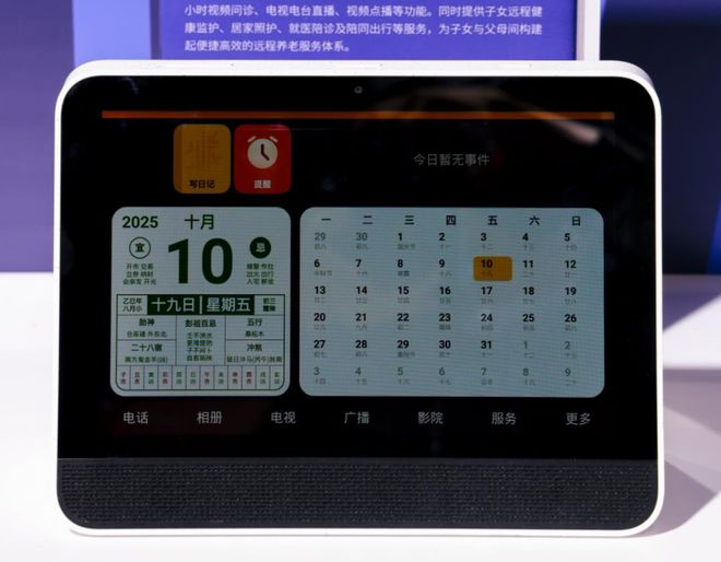 从 5G-A 到AI智能体：高通与中国移动深化合作加速终端智能落地(图3)