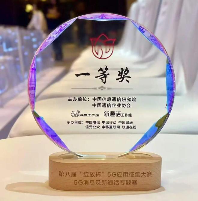 简阳：以AI赋能养老绘就智慧康养幸福图景(图4)