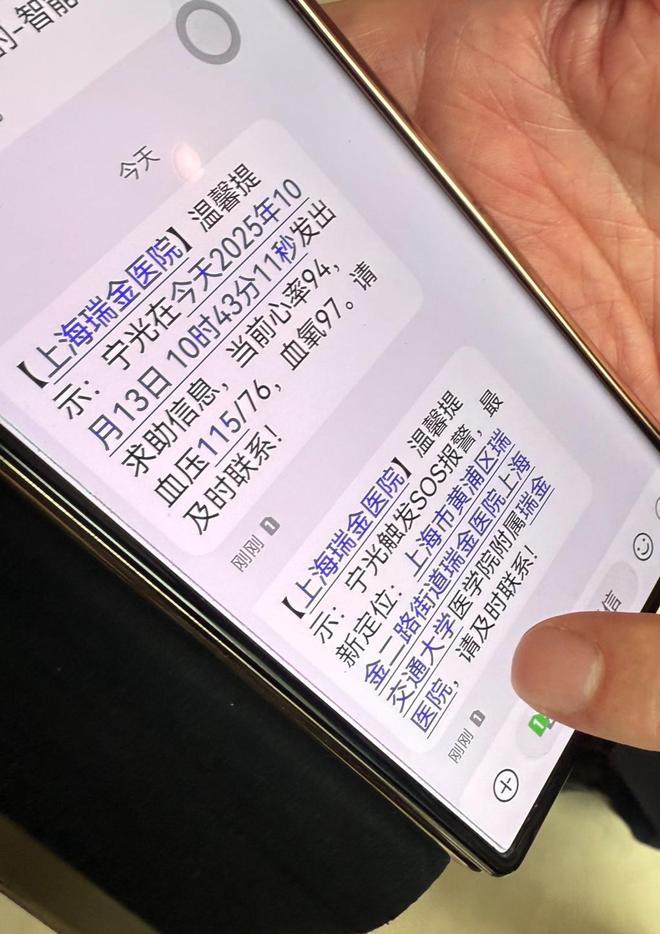 病理大模型识癌、健康手表一键呼救……AI在上海瑞金医院有这些应用(图2)