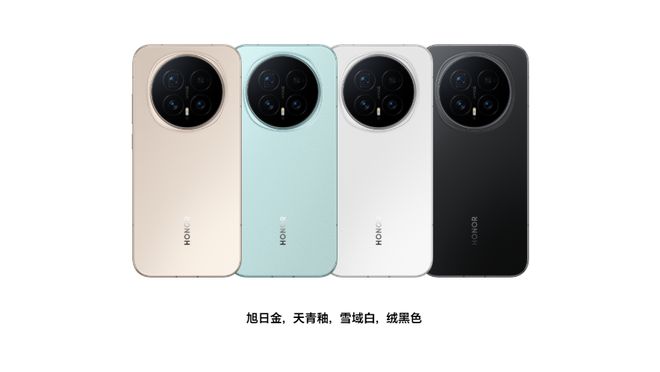 荣耀推出Magic 8系列：第五代骁龙8至尊版移动平台标配潜望长焦4499元起(图2)