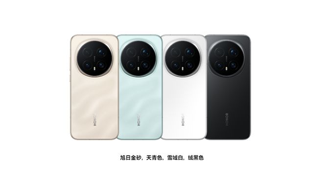 荣耀推出Magic 8系列：第五代骁龙8至尊版移动平台标配潜望长焦4499元起(图3)