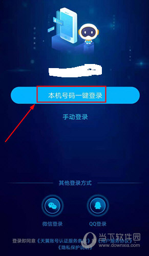 国寿AI健康APP最新版本国寿AI健康 V2333 安卓版下载(图6)