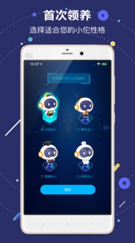国寿AI健康APP最新版本国寿AI健康 V2333 安卓版下载(图3)