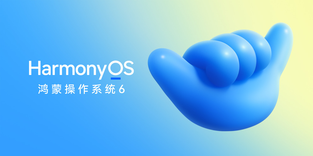 华为正式发布HarmonyOS 610月22日开启公测