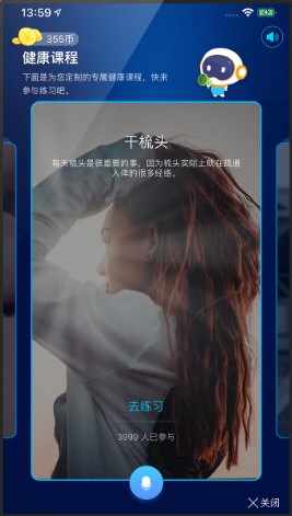 国寿ai健康app安卓下载_国寿AI健康app下载 v233