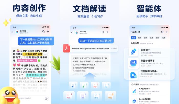 AI 健康机器人走进社区家庭！马博士科技亮相北上广深医疗卫生