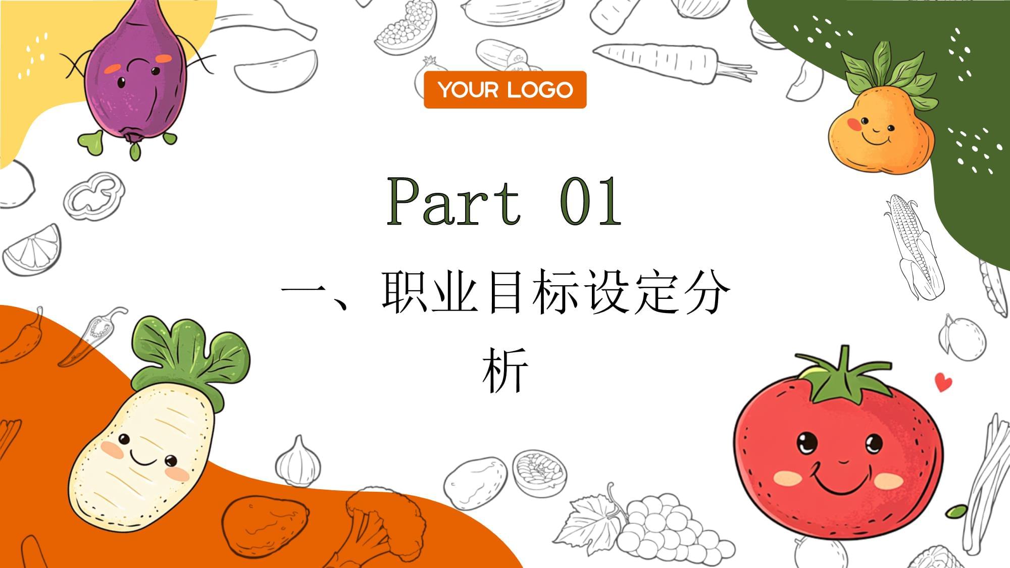 20分钟搞定营养一锅出！上班族快手美食备餐秘诀(图1)