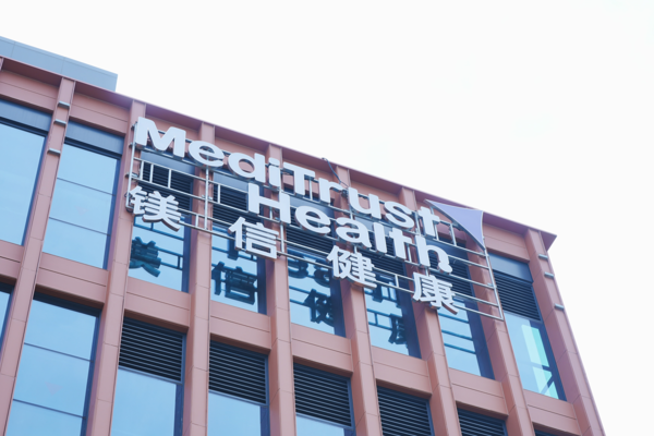 聚焦罕见病患者全周期需求 镁信健康以AI技术与服务创新打通保障最后一公里(图1)